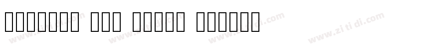frisans pro black fo字体转换